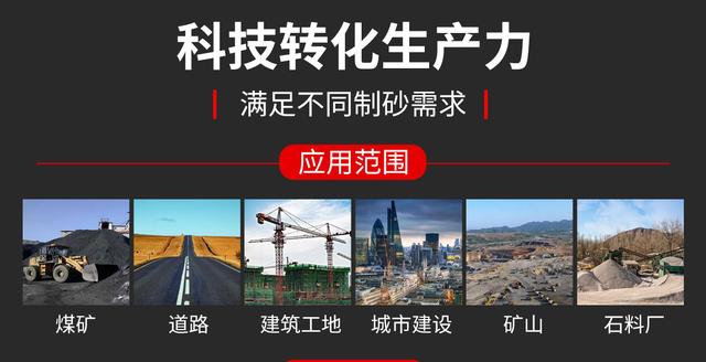 洗砂脱水一体机视频教程
