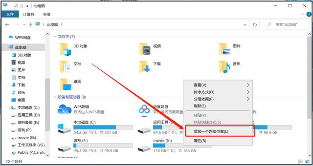 中国联通改密码是什么意思