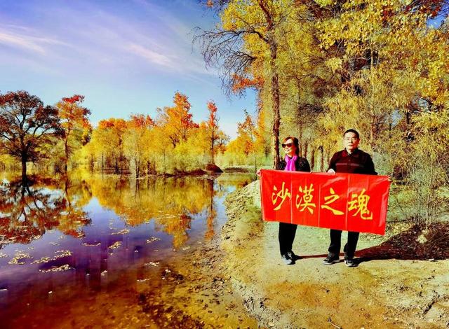 暢遊西域，逐夢之旅