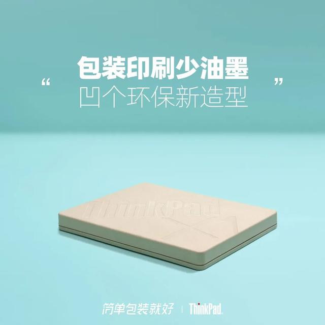 天猫618理想生活狂欢季广告（天猫618手机销量排行榜）