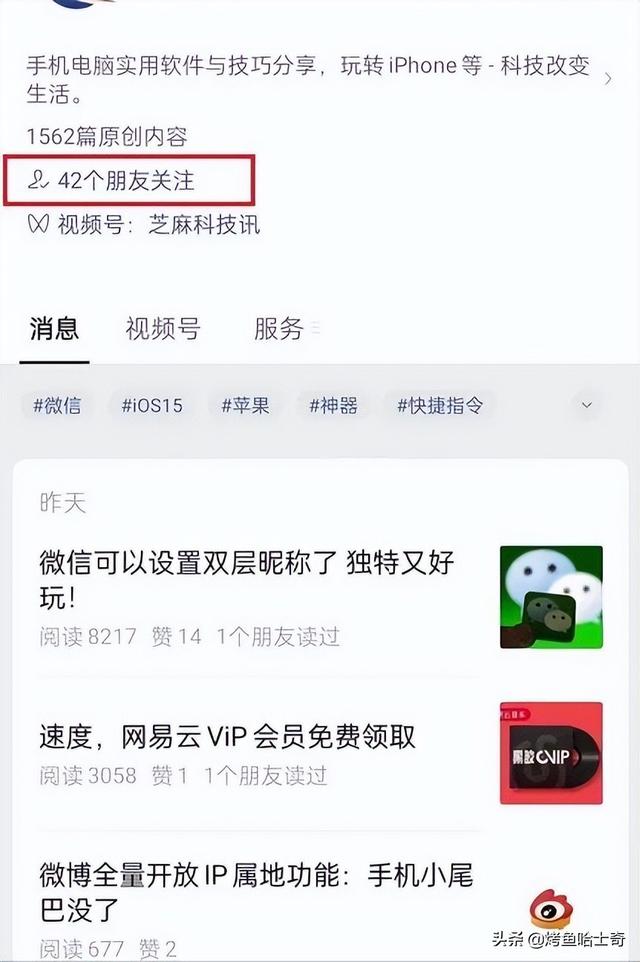 怎么做微信扫码图片-微信扫码显示所有图片