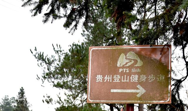 貴州金沙，踏紅軍足迹，觀古道山水，進溶洞探險