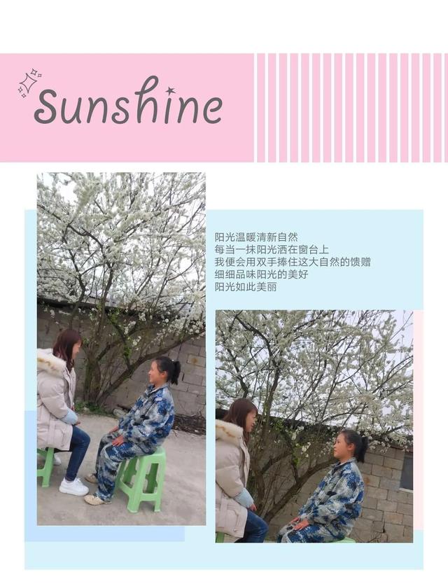 哪里有教育叛逆孩子的学校(教育叛逆孩子的机构)(图18)