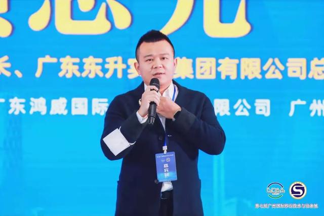砂石机械展会