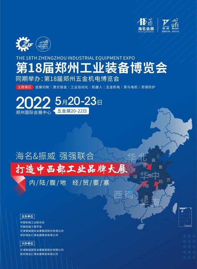 河南2019年建筑机械展