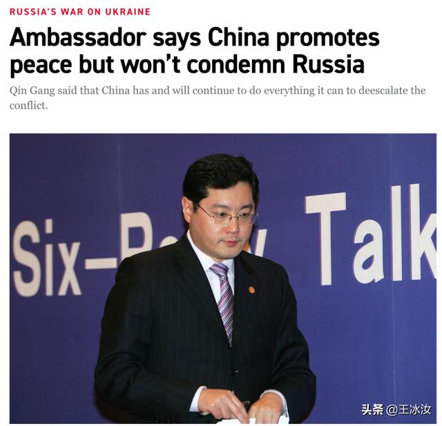 秦刚被美国主播“拷问”后，白宫和国务院回应！美国听进去了吗？