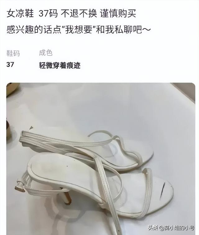 清明节这一天，就有5个瓜，因病去世，卖私人衣物，个个都是大瓜