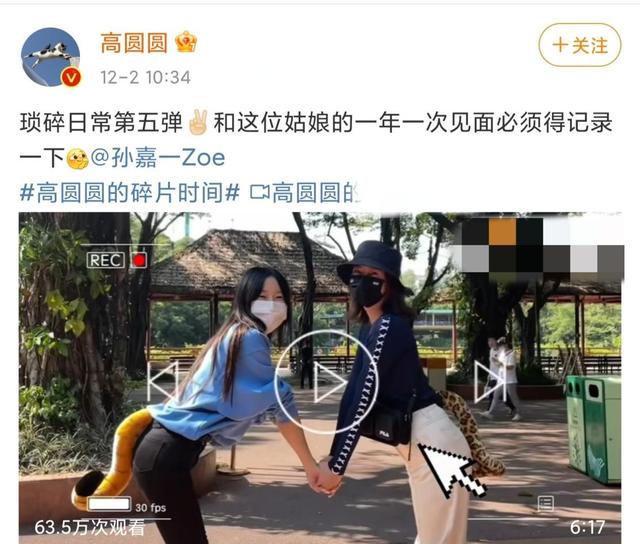 高圆圆好朋友是哪些(高圆圆的男性好朋友)