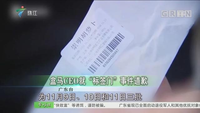 她靠运气成为阿里合伙人，要凭实力败光了……马云怎么看