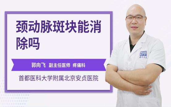 50岁大叔“斑块”消失，他坚持的4大习惯值得借鉴