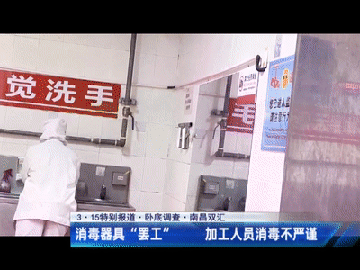 甲醛重金属超标，毁肠胃还致癌，315最该曝光的乱象，能有多恶心