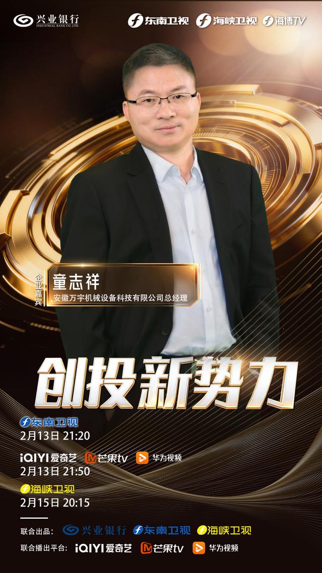 13個9的高純鍺，沒有火花的焊接，兩家中國公司的“極限挑戰” - 