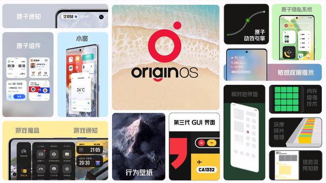 iQOO 9系列新机正式发布：3999元起，全能旗舰配置加持，你买么？-第11张图片-9158手机教程网