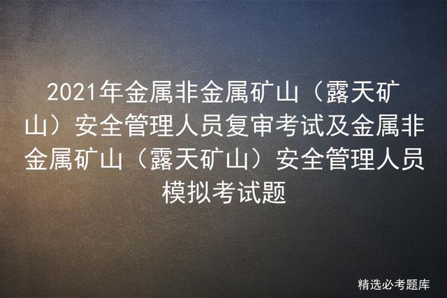尾矿库上游式筑坝法