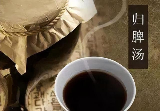 中医：睡不香、吃不香、记不住，这是心脾两虚了，中医怎么调理？