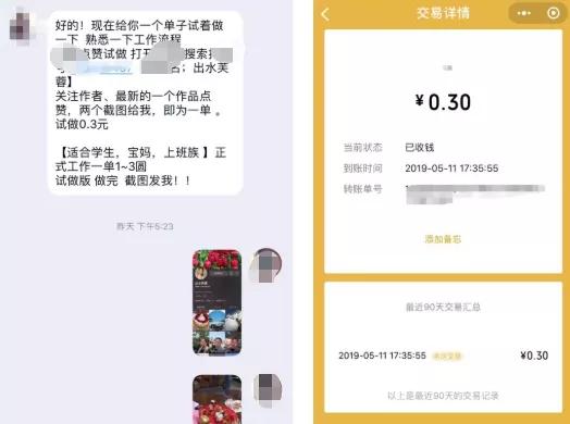 血奴、传销、诈骗，危险的58同城，与“带血”的招聘骗局