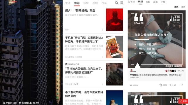 那些小于100M的超实用软件！拒绝占用内存，系统更加顺滑
