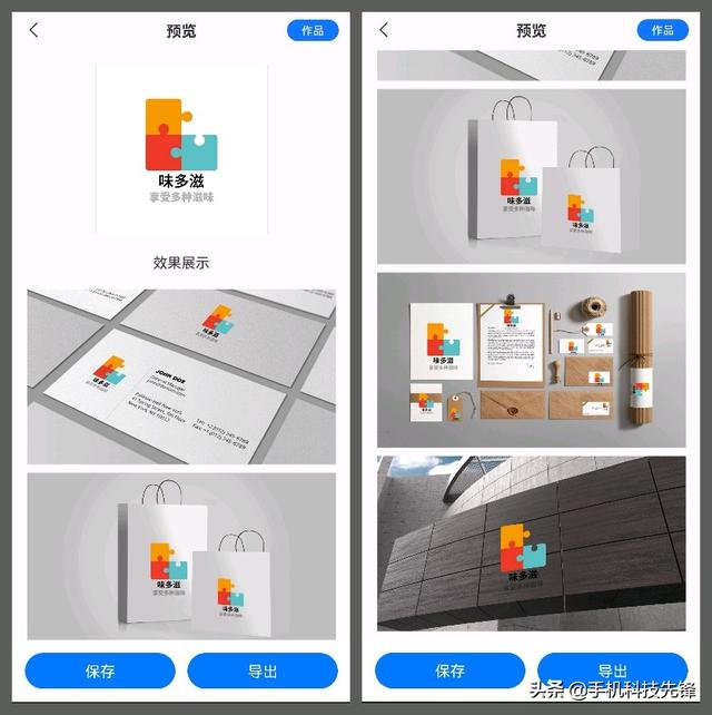 设计logo制作软件，怎么设计logo？