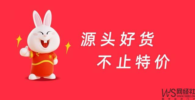 巨额罚款 人事变动“淘小铺”关停 阿里零售电商迎来大变局？