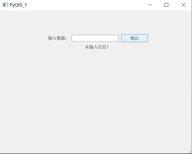 PyQt5-4.控件使用1（button、label、lineEdit）