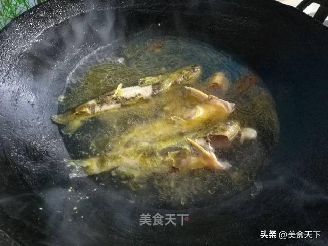 嘎鱼