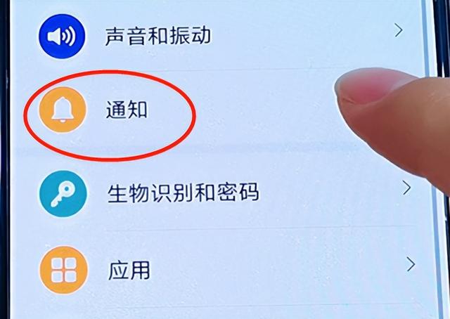 华为手机电池耗电太快，打开这3个隐藏功能，续航立马提升如新机