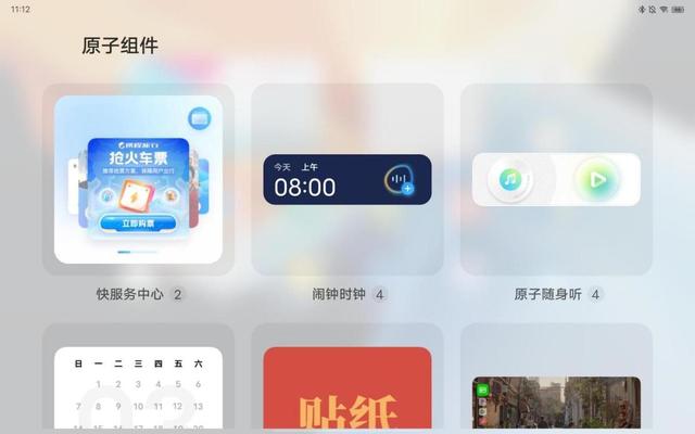 vivo Pad评测：来得晚的，总会更成熟