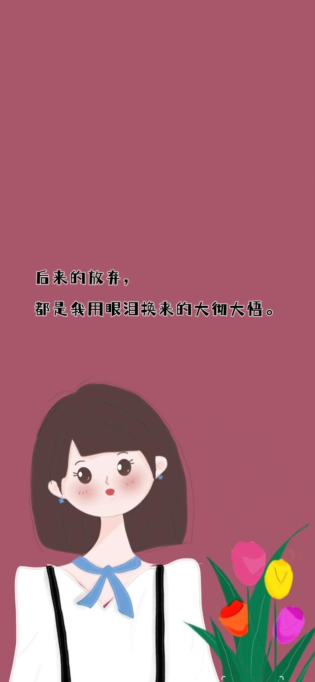 壁纸｜与旧事归于尽，来年依旧迎花开