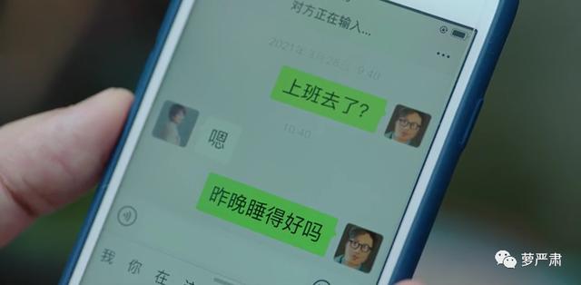 女人打酱油是什么意思