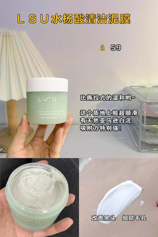 水之蔻身体乳京东自营