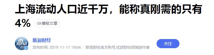 单日新增超4000例！上海，为什么不封城？