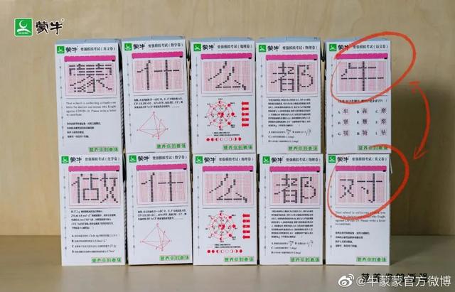 2021年,我爱的100句广告文案