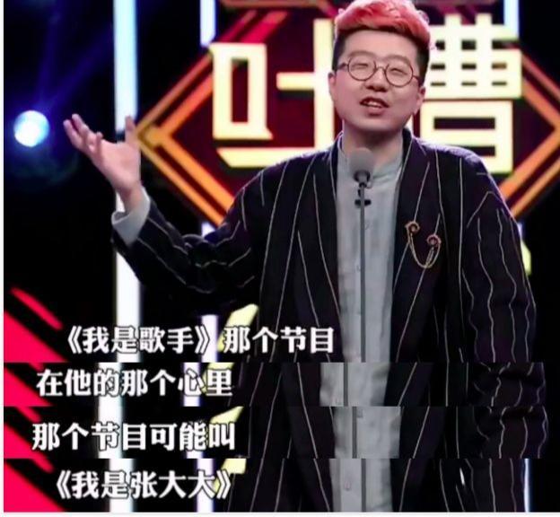 被全网骂、自嘲遭70亿网友抵制的张大大，为何独得女明星欢心？