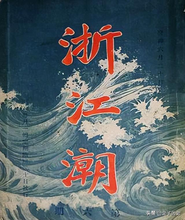 日本女护士嫁中国将军64年，生下歌唱家女儿，女婿更是家喻户晓