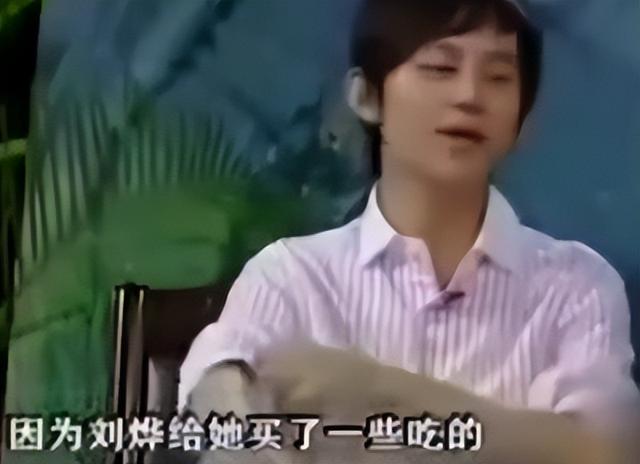 18年后，看看刘烨和娜娜。他们六年的爱情现在还很难说。
(图27)