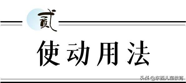 策马奔腾什么意思 策马奔腾什么意思（男生说策马奔腾的意思是什么） 生活