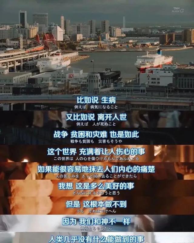 MU5735坠机48小时，这些细节太令人痛心