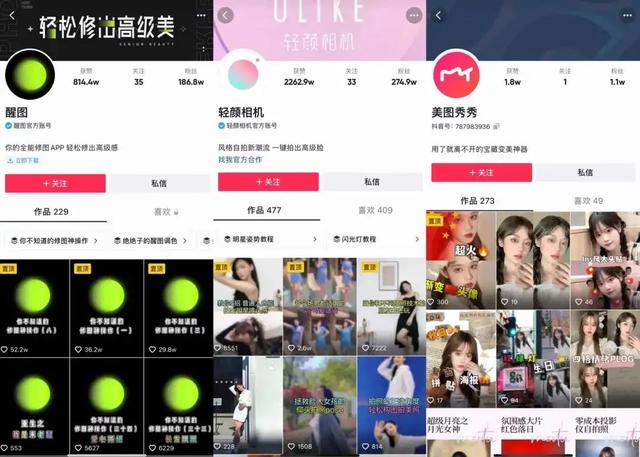 一年测试28项新功能 四处出击的抖音,想做宇宙App？年末存货