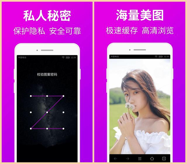 盘点那些堪称神器的APP！安卓党必备，每一款都让你大开眼界