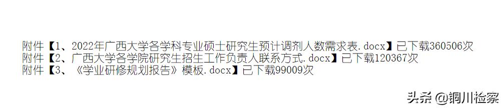 考研复试“神仙打架”，有高校已经推出专业打光服务……
