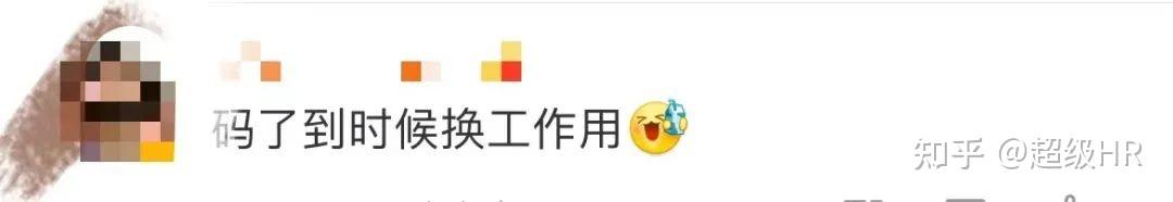 《求职意向怎么写求职意向怎么写简短》