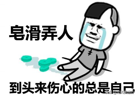 从1年暴亏7成，到8年翻6倍，一个普通小白的投资成长史