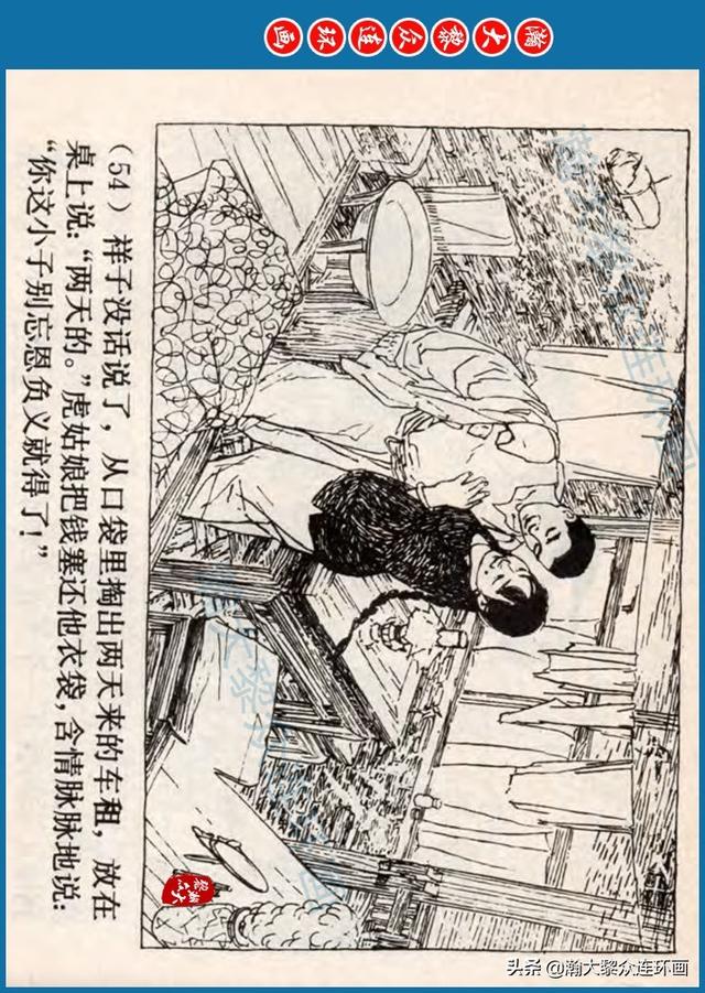 骆驼祥子插图简笔画 骆驼祥子插图简笔画