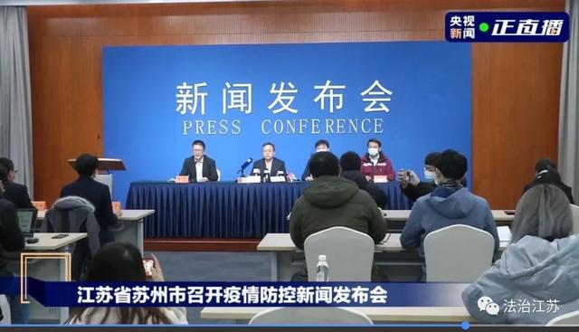 苏州8例阳性轨迹含儿童医院健身房电影院超市，43个高速、汽渡通道关闭 | 吴政隆：采取更加坚决果断措施