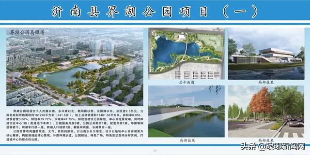 临沂临展搭建工程
