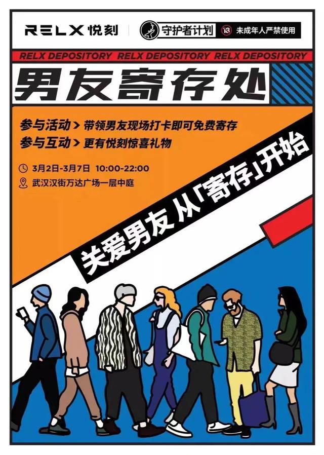 当三八女神节来临,各大品牌主题营销活动该怎么玩?