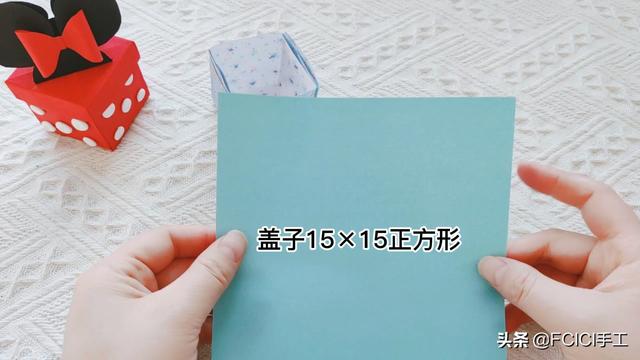 内衣收纳盒手工制作(自己动手做内衣收纳盒)