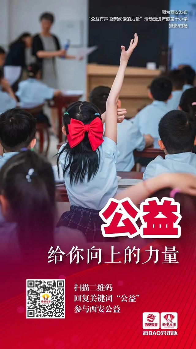 早安·西安｜省级标准化高中及示范高中评估管理新办法出炉