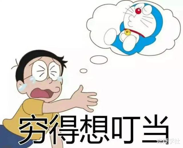 贫穷可以让人卑微到什么地步？