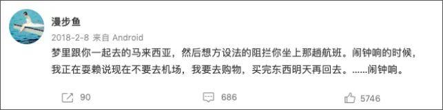 东航空难，乘客“遗物”让人破防：很多人，其实已经见完此生最后一面！